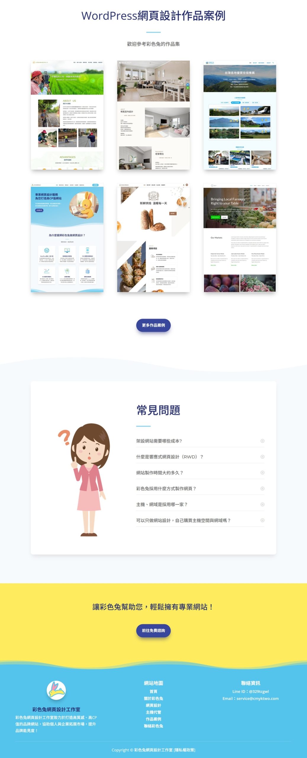 image cmyktwo photo01 scaled