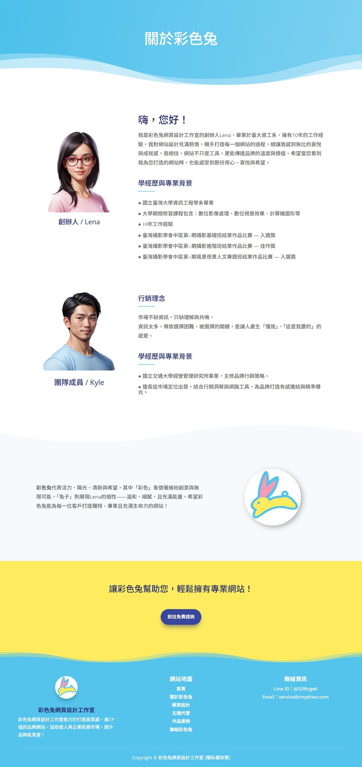 image cmyktwo photo02