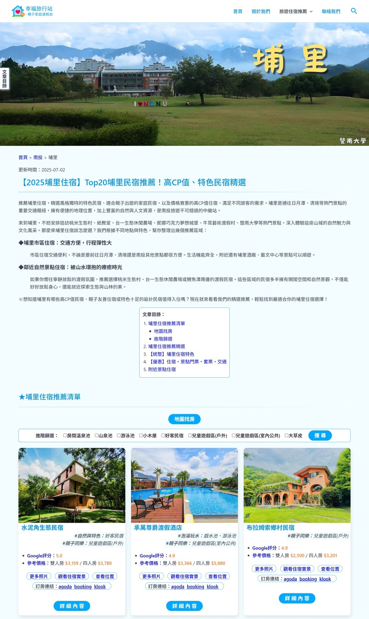 image hpytra photo01