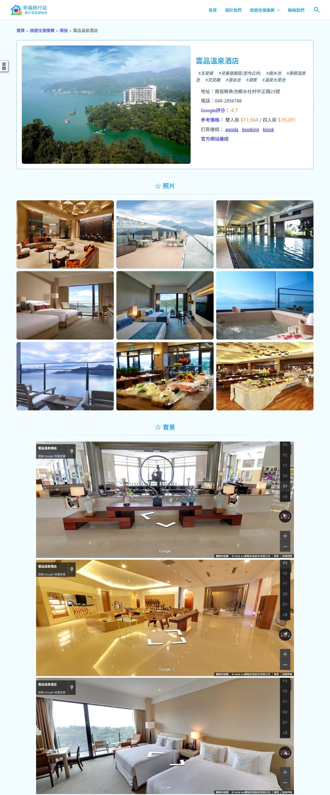 image hpytra photo03 scaled