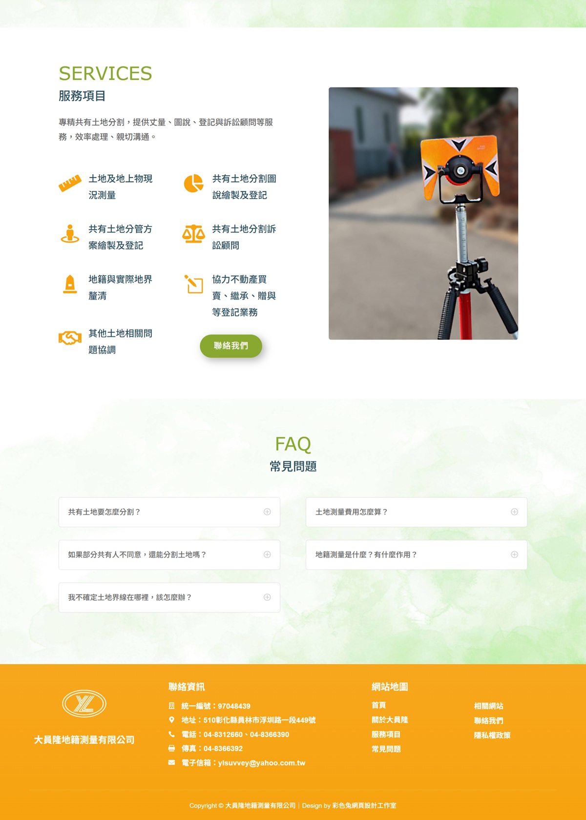 image ylsuvvey photo01